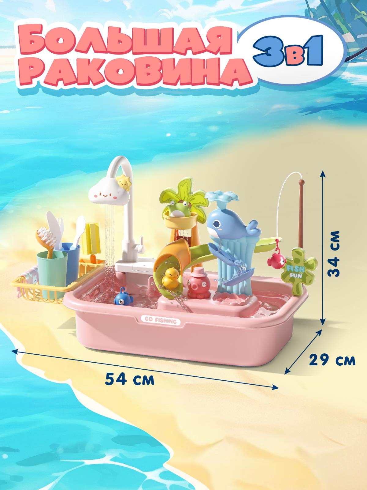 Игрушка AMORE BELLO раковина - фото 7
