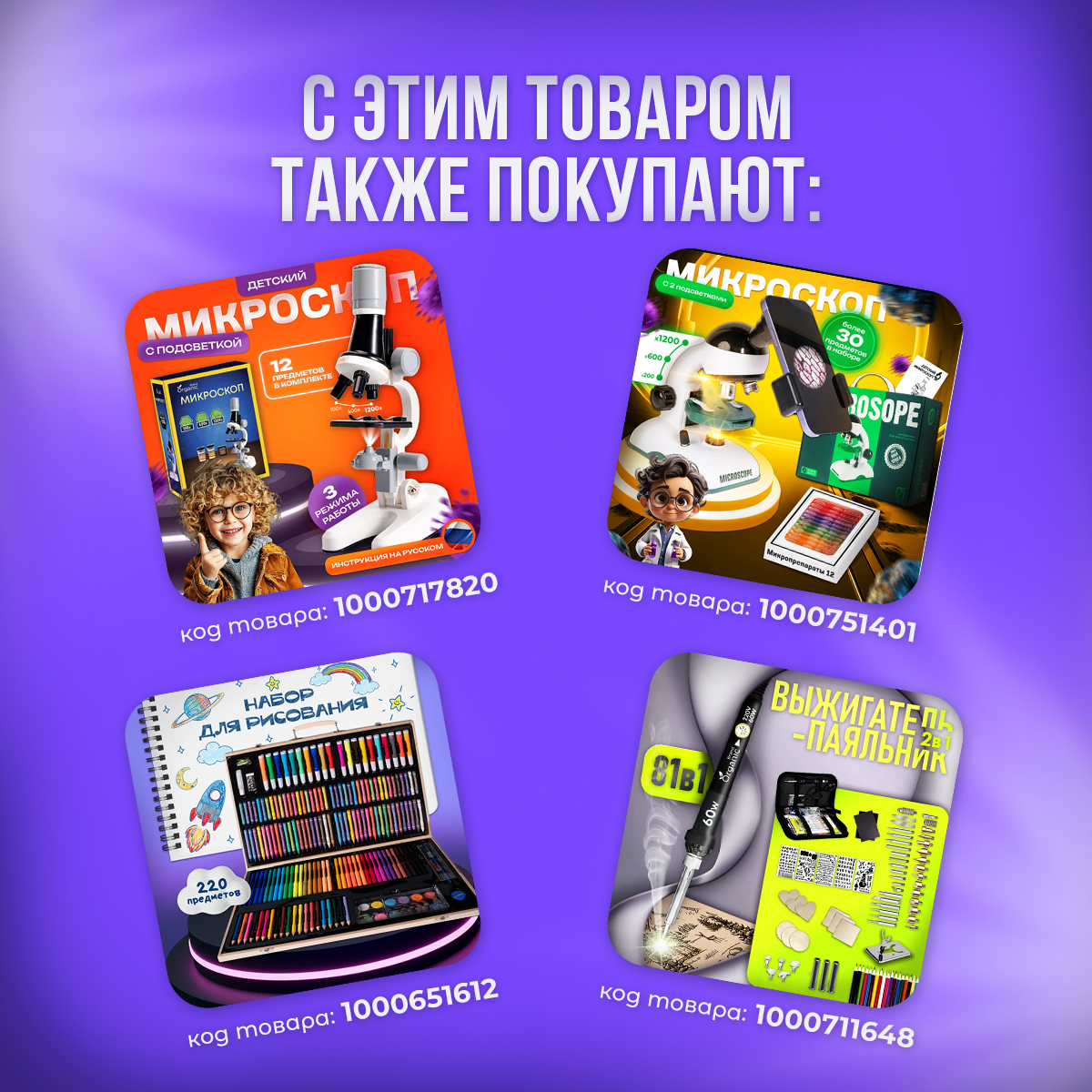 Прибор для выжигания ORGANIC BRAND - фото 14