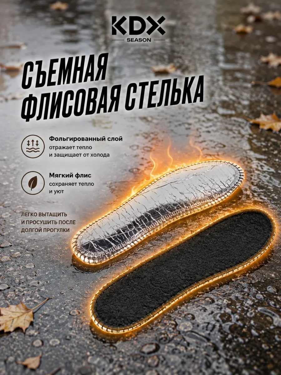 Ботинки KDX BRT-05 black - фото 12