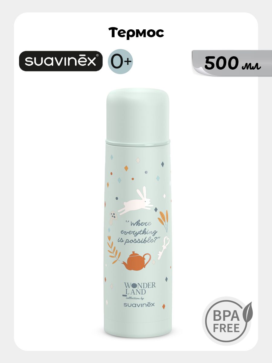 Изображение товара Детский термос Suavinex 500 мл для горячих напитков и питания