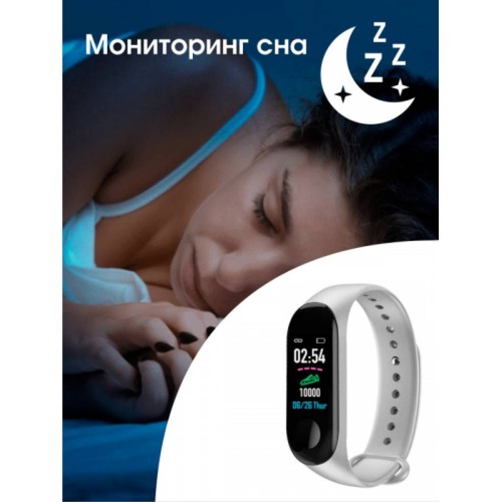 Фитнес-браслет BandRate Smart BRSM333PLBW с тонометром и трекером сна - фото 4