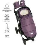 Конверт в коляску Amarobaby Travel