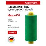 Нитки для шитья универсальные Mara Guttermann 1000м цвет 396