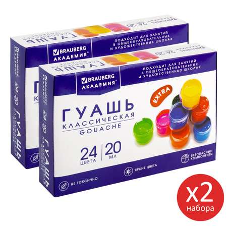 Краски гуашь Brauberg 24 цв.