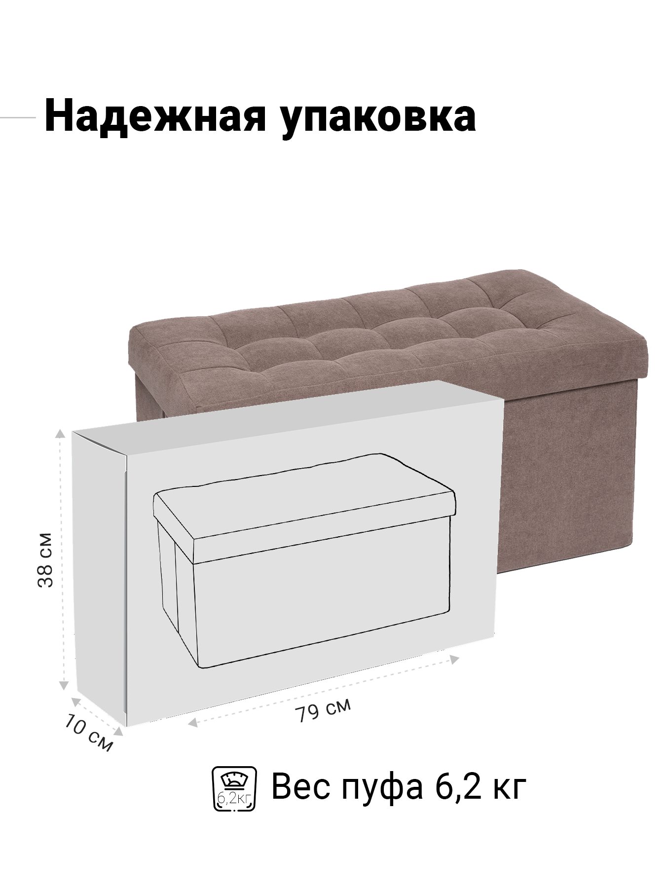 Пуфик DreamBag - фото 5