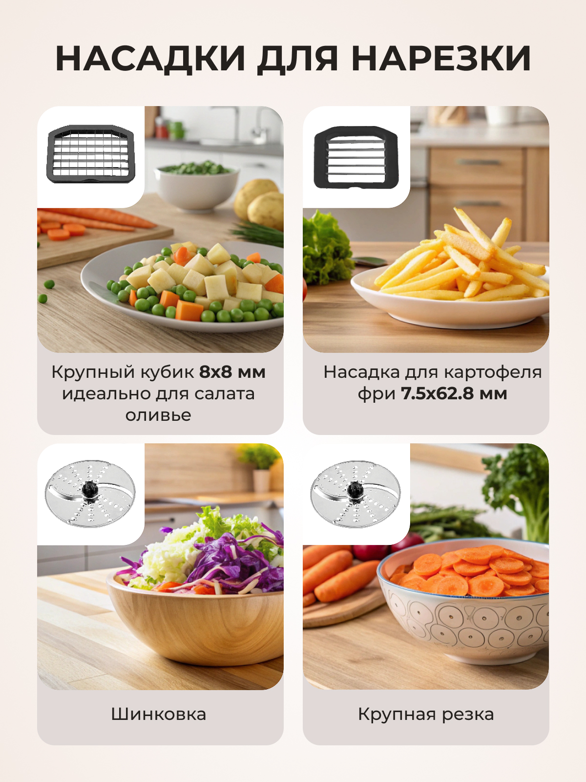 Блендер-комбайн 9в1 Galaxy LINE GL2168 - фото 8