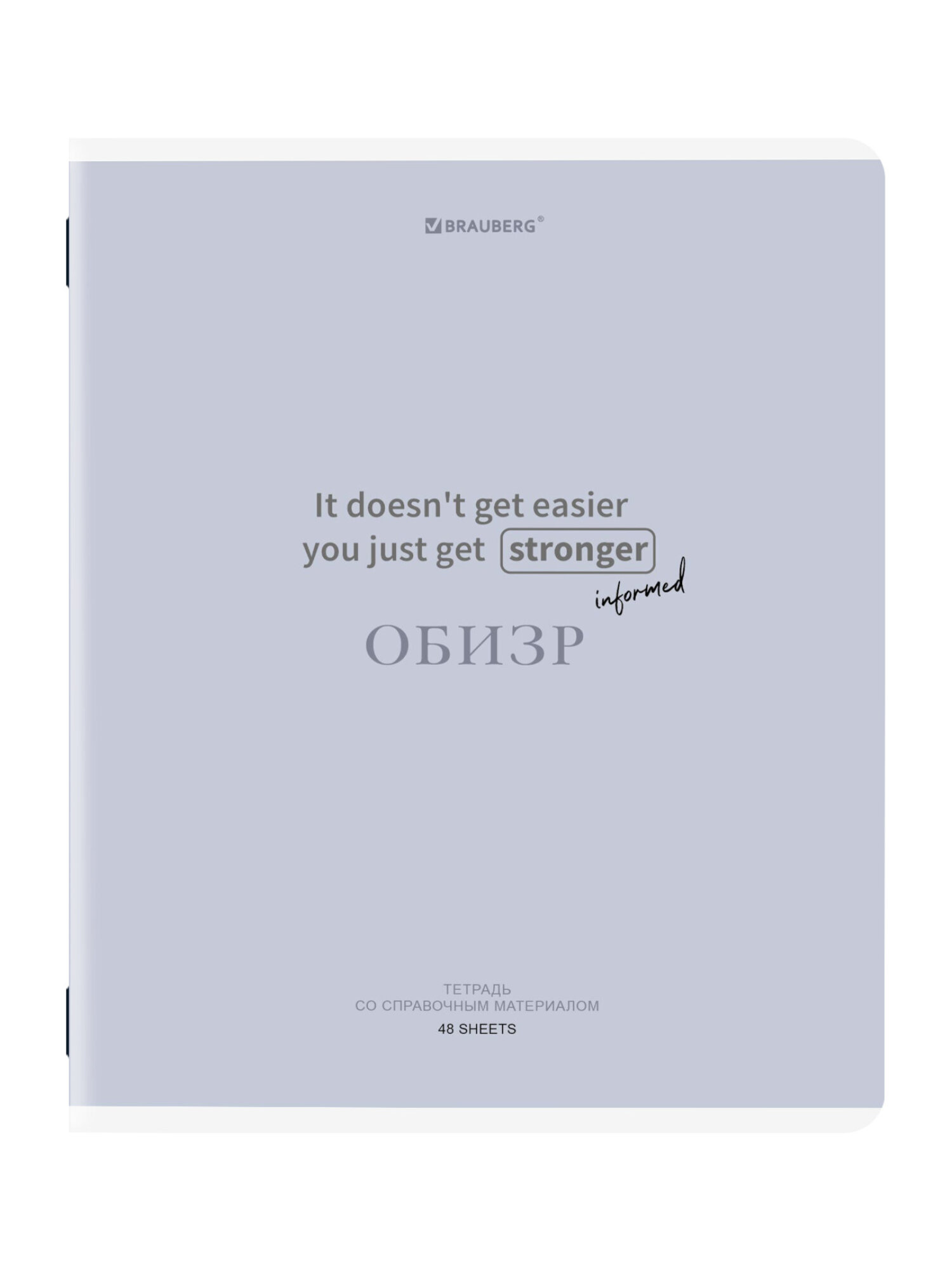 Тетрадь Brauberg 48 лист. 12 шт. - фото 16