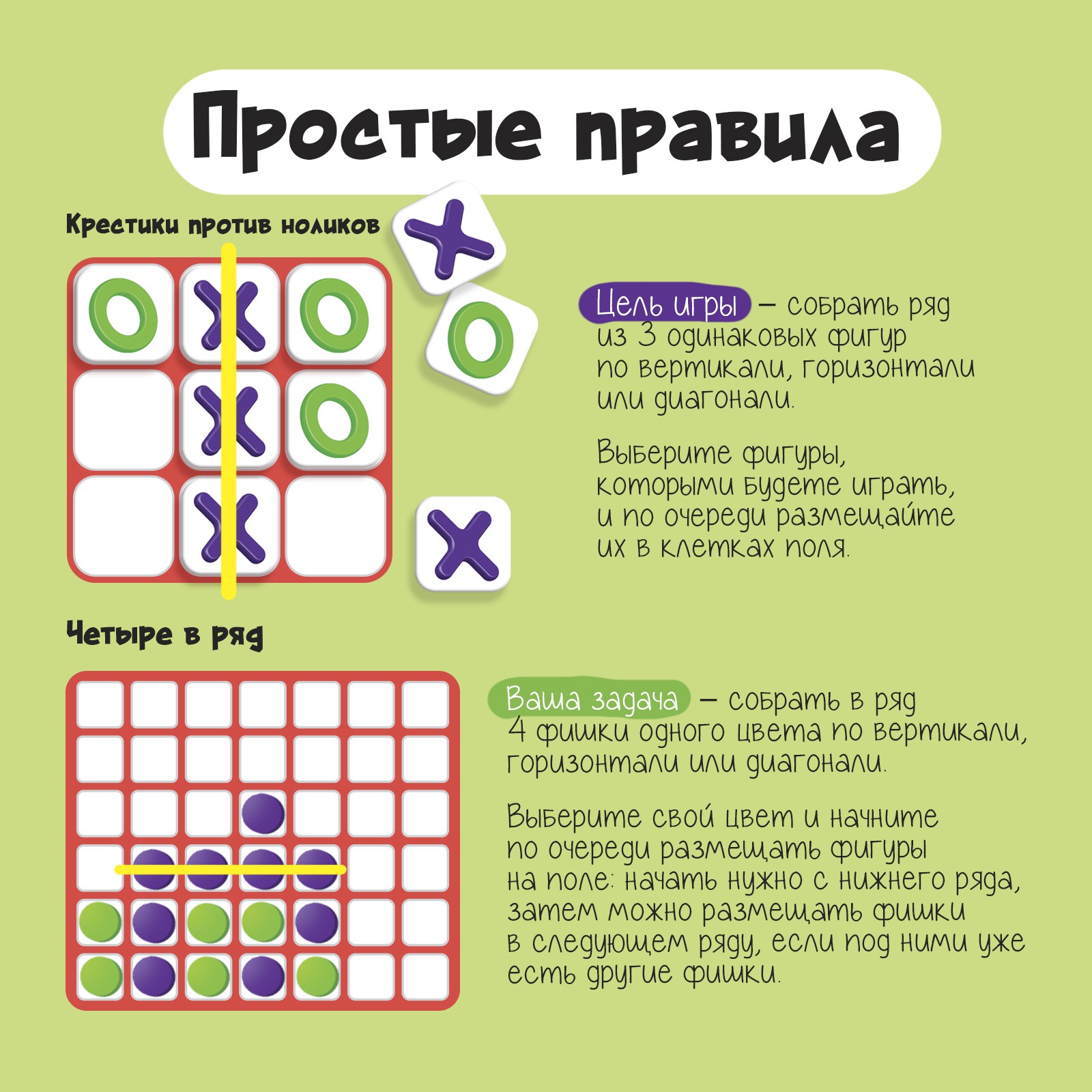 Настольная игра Лас Играс KIDS - фото 3