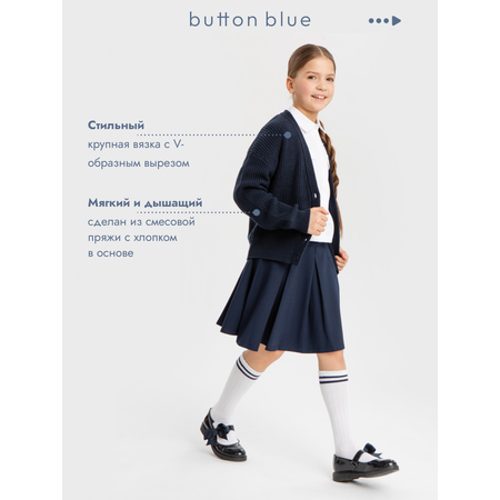 Кардиган BUTTON BLUE