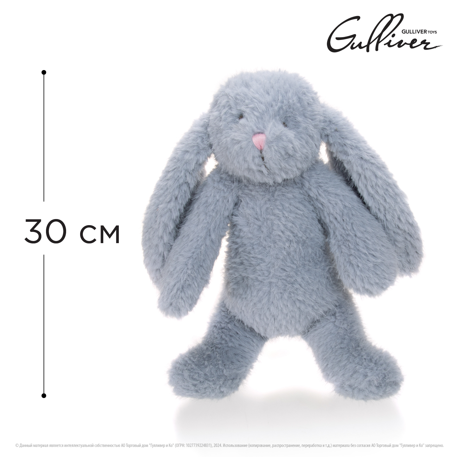 Игрушка мягкая Gulliver зайчик Зайка Мия 24 см 24 см - фото 6