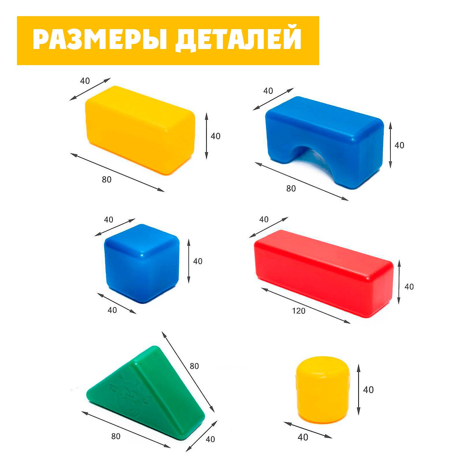 Игрушка Соломон кубики - фото 5