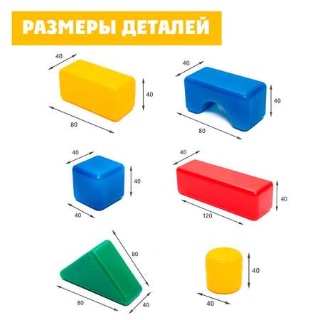 Игрушка Соломон кубики