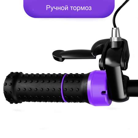 Двухколесный беговел Small Rider