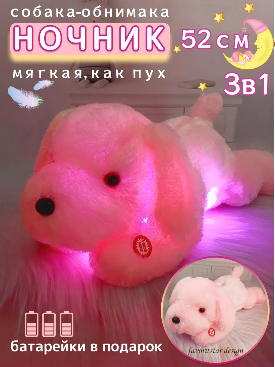 Игрушка FAVORITSTAR DESIGN - фото 2