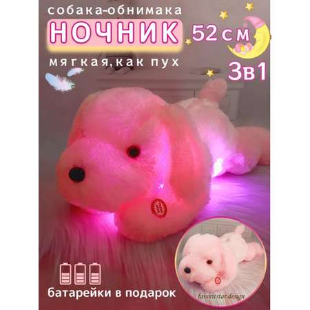 Игрушка FAVORITSTAR DESIGN