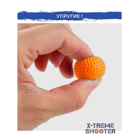 Игрушечные патроны X-Treme Shooter