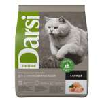 Корм для кошек Darsi Sterilised курица 1.8кг