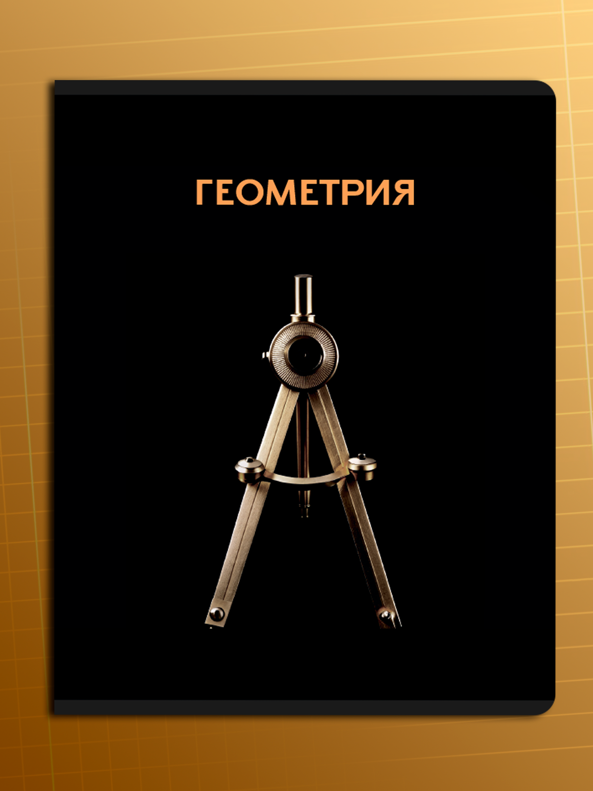 Тетрадь AXLER 48 лист. 12 шт. - фото 13