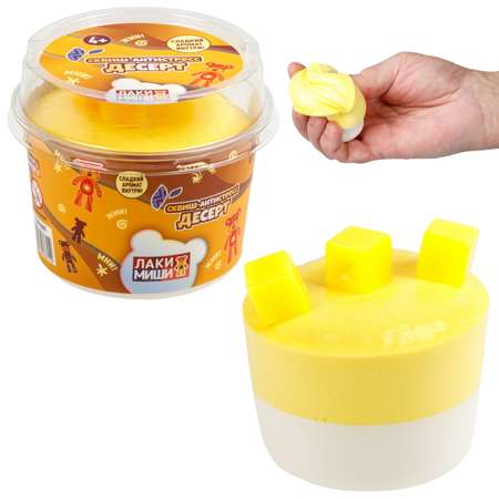 Игрушка-антистресс 1TOY сквиш десерт в баночке ваниль 7 см