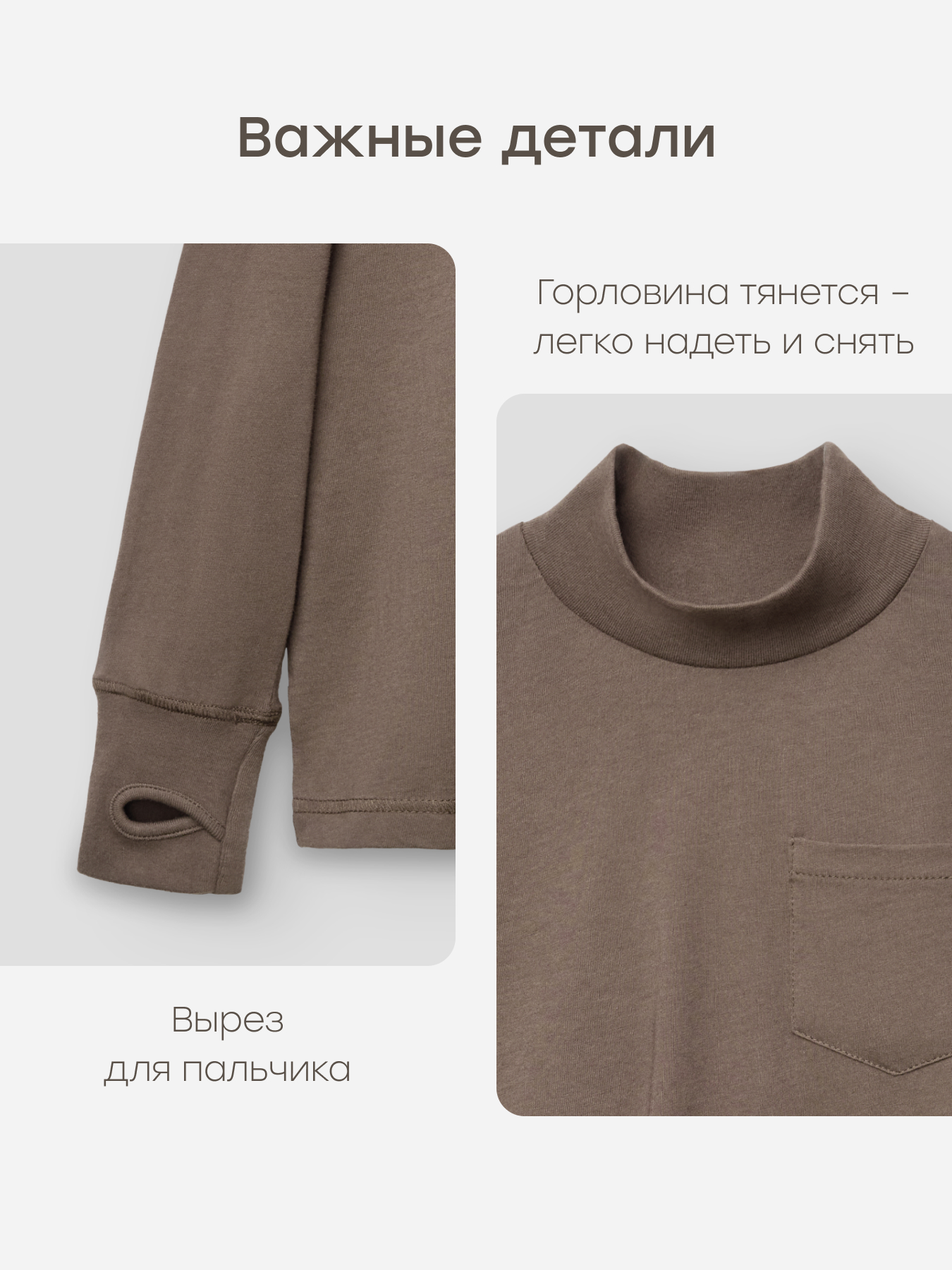 Лонгслив Happy Baby 88353-1_dark-brown - фото 7
