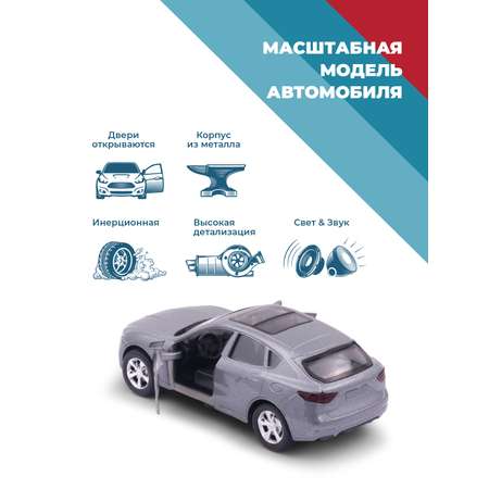 Автомобиль . Maserati 1:34 серый