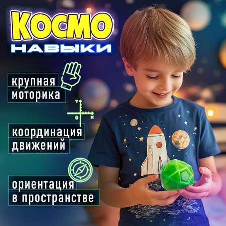 Мяч детский moon ball Крутой Замес 1TOY попрыгунчик лунный галактический мон бол зеленый