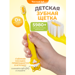 Зубная щетка классическая Чистый Зуб от 0 лет 1 шт.