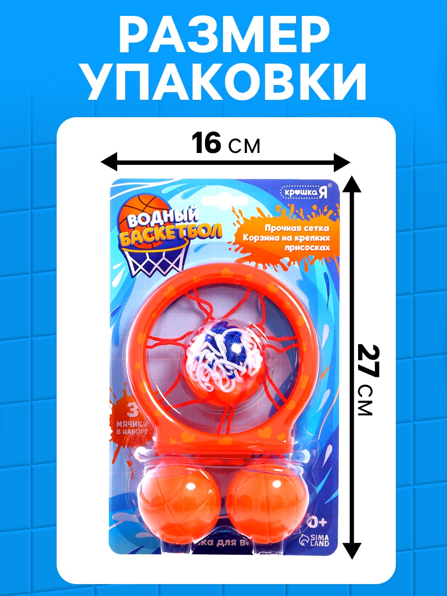 Игрушка Крошка Я - фото 2