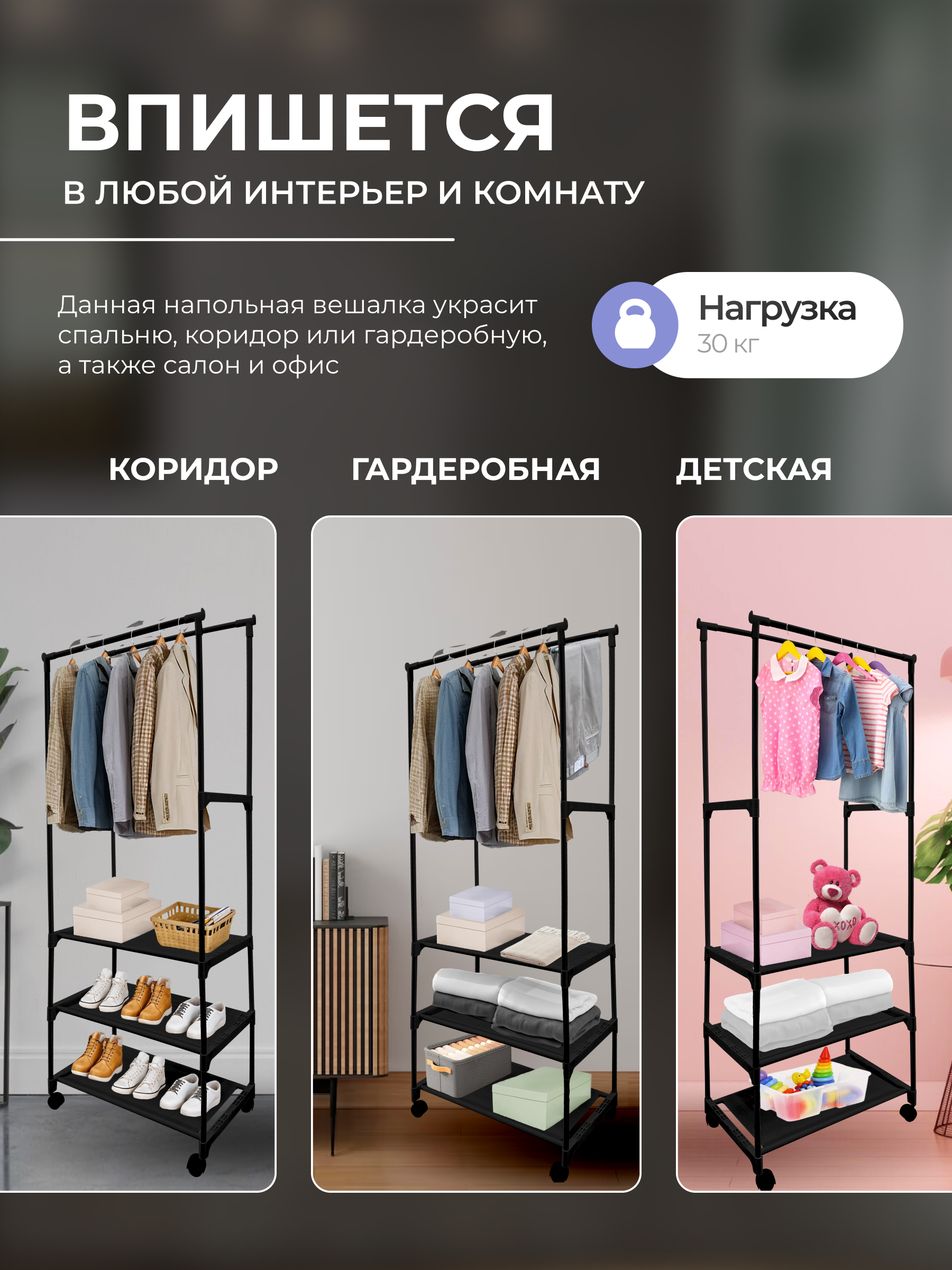 Вешалка HomDoctor напольная - фото 6