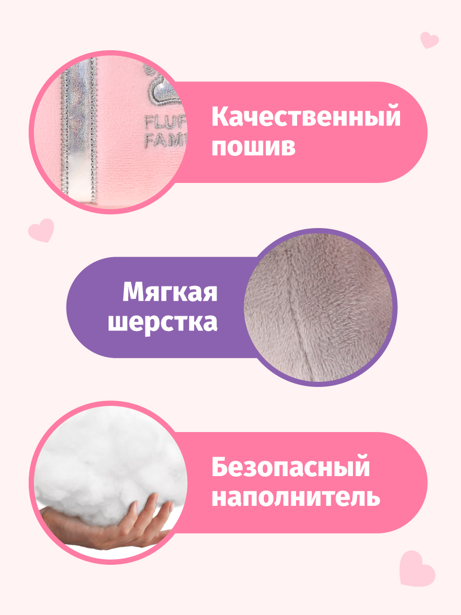 Мягкая игрушка Fluffy Family собачка 22 см - фото 3