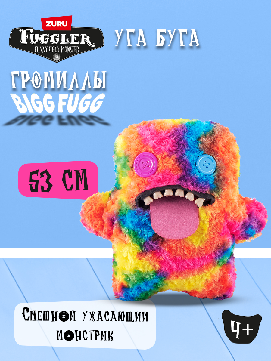 Мягкая игрушка FUGGLER Уга Буга Громилы 53 см - фото 1