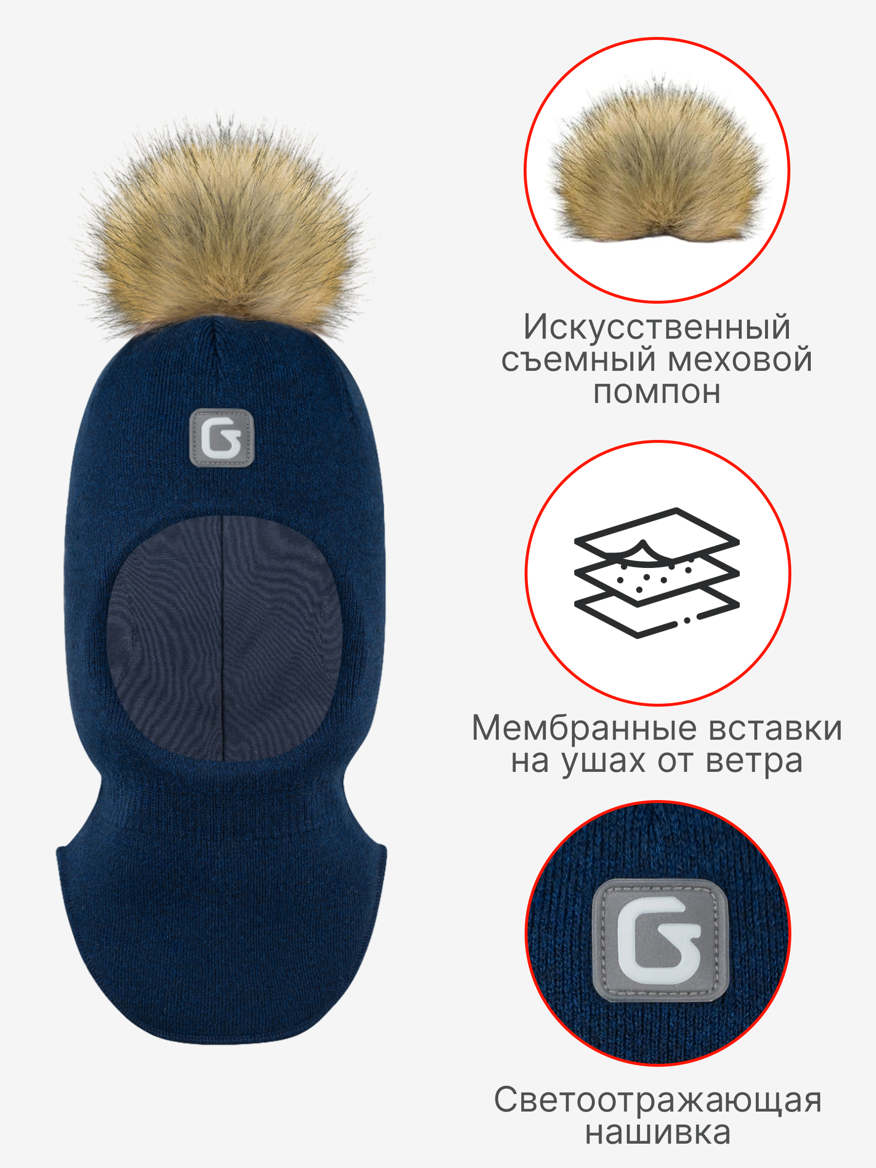 Шапка GUSTI GW25AC1212B-BLUE - фото 3
