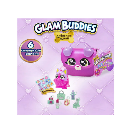 Игровой набор GLAM BUDDIES