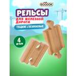 Дополнительные элементы Goodok