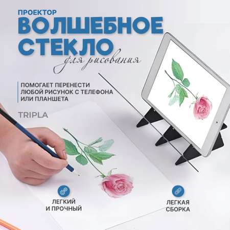 Проектор MagicStyle