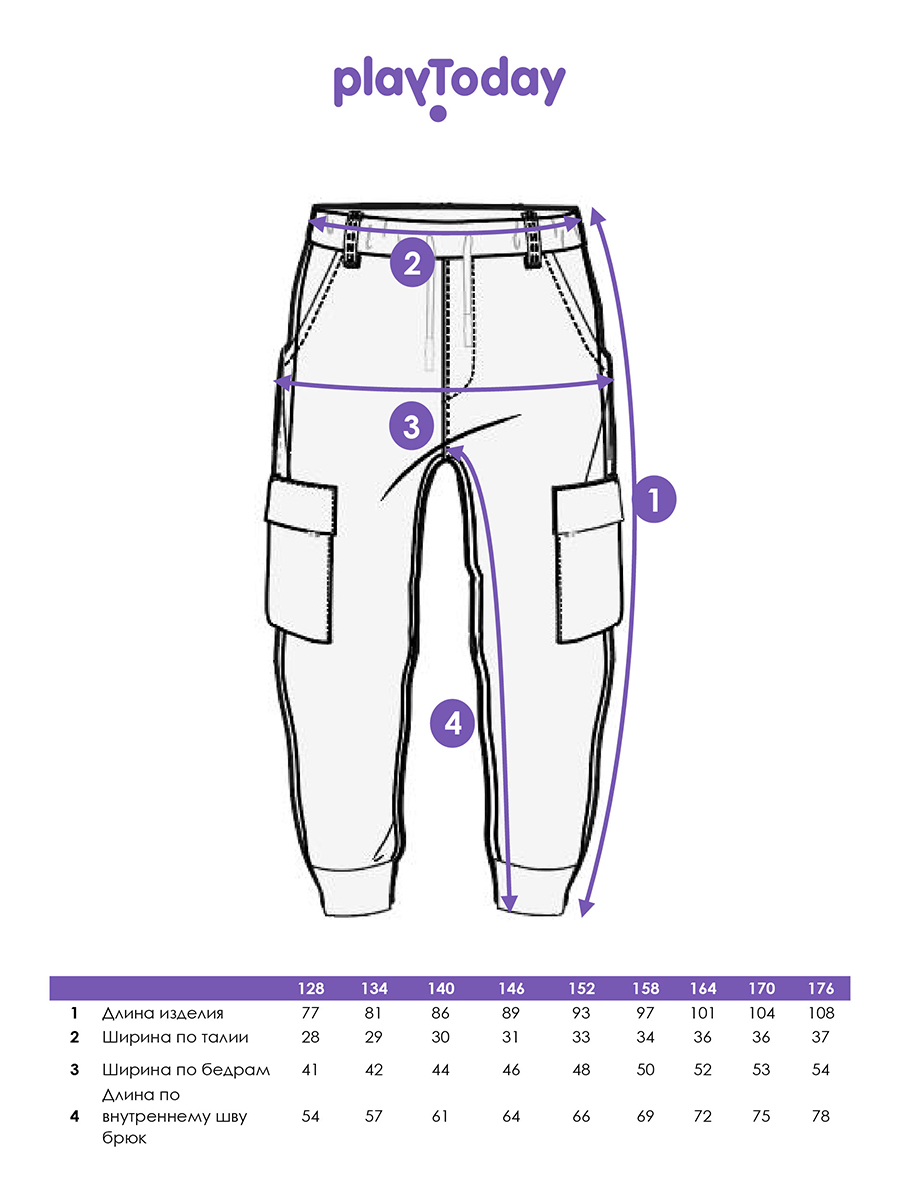Брюки PlayToday 12511375 - фото 9