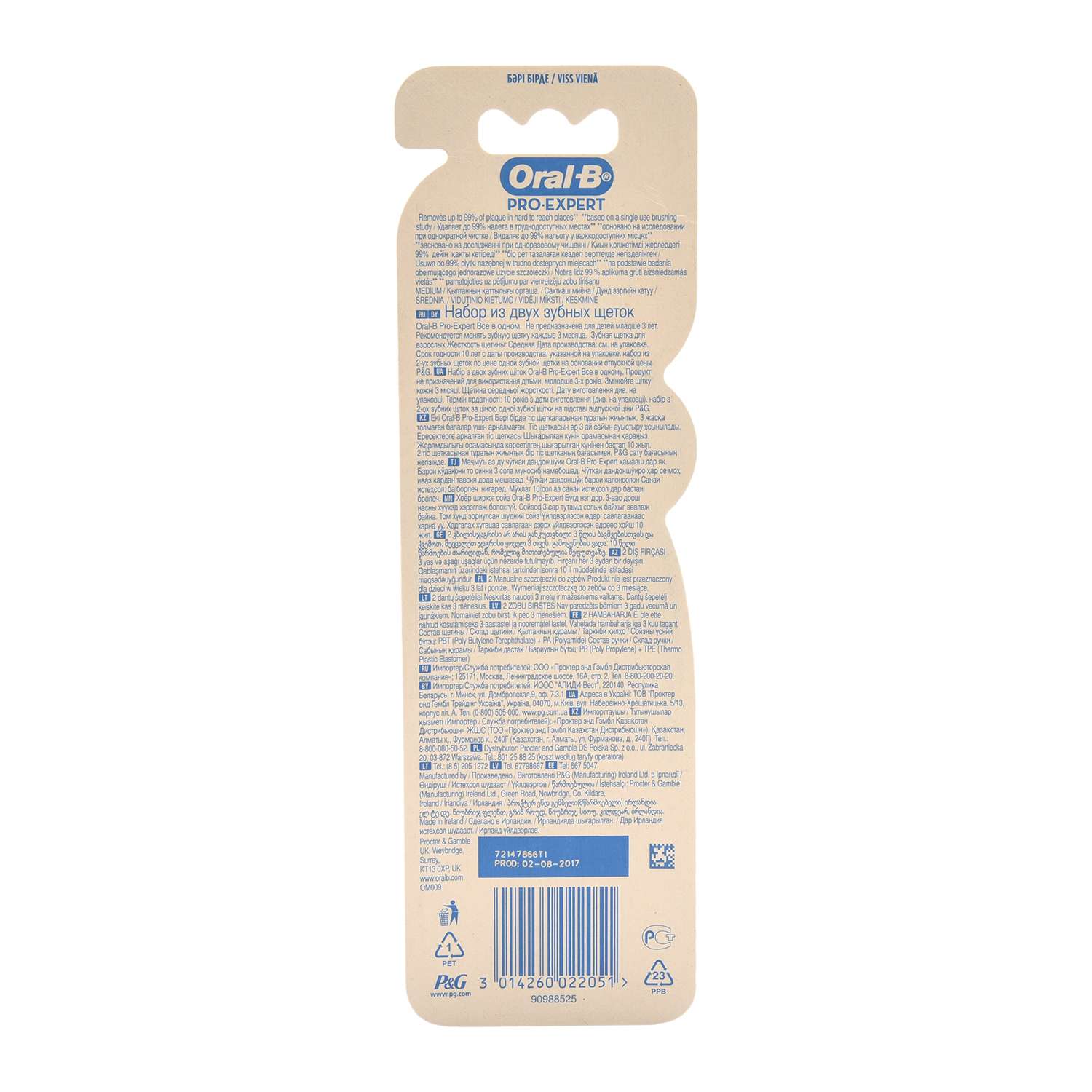 Зубная щетка классическая Oral-B в ассортименте - фото 6