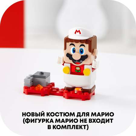 Конструктор LEGO Super Mario Марио-пожарный блочный