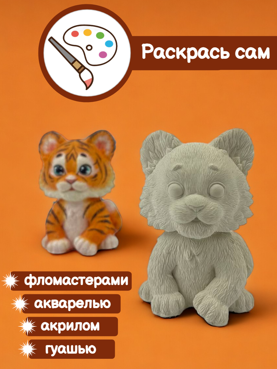 Набор для творчества Кухня3Dпечати роспись красками - фото 3