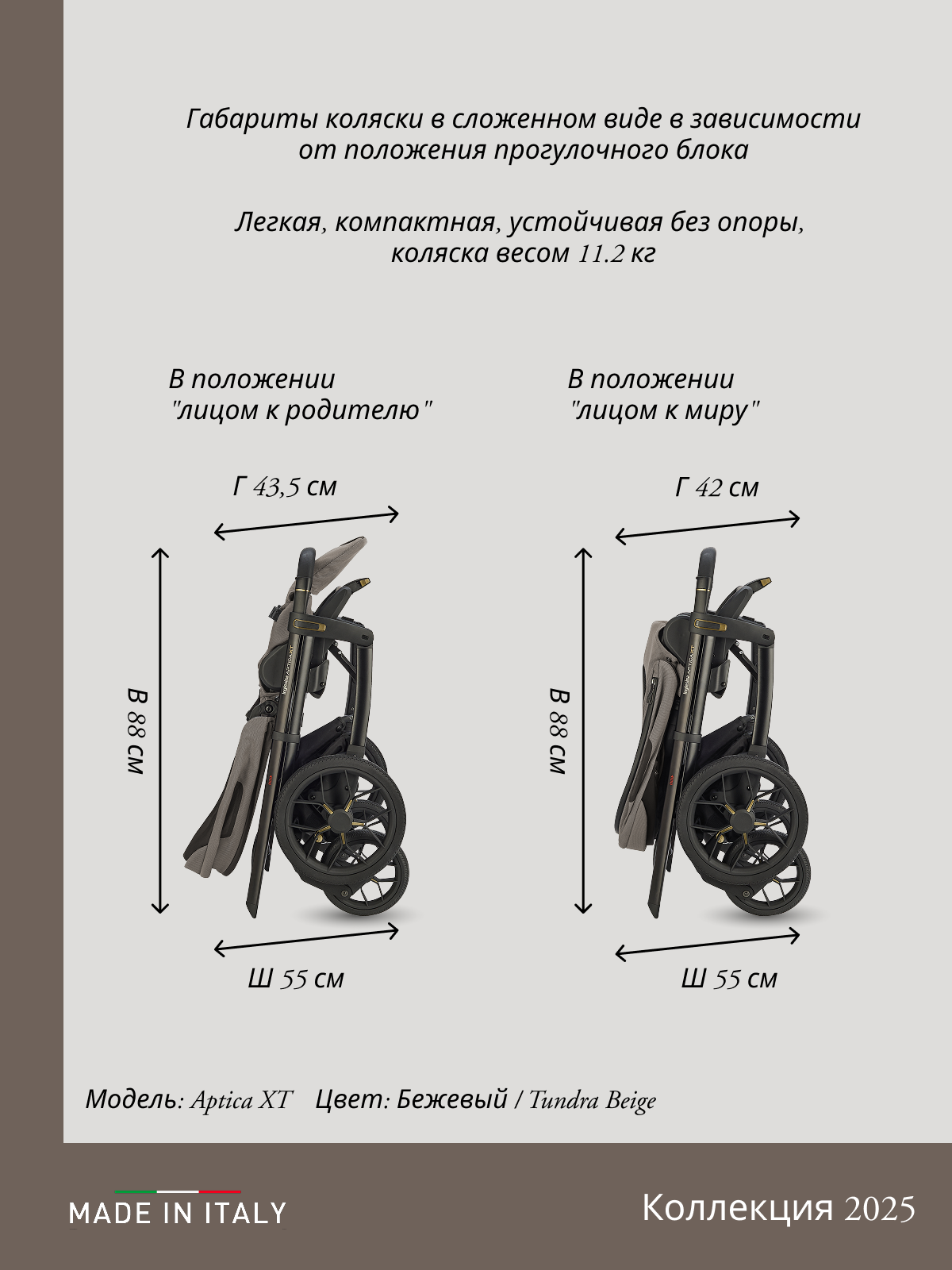 Коляска 3в1 Inglesina - фото 8
