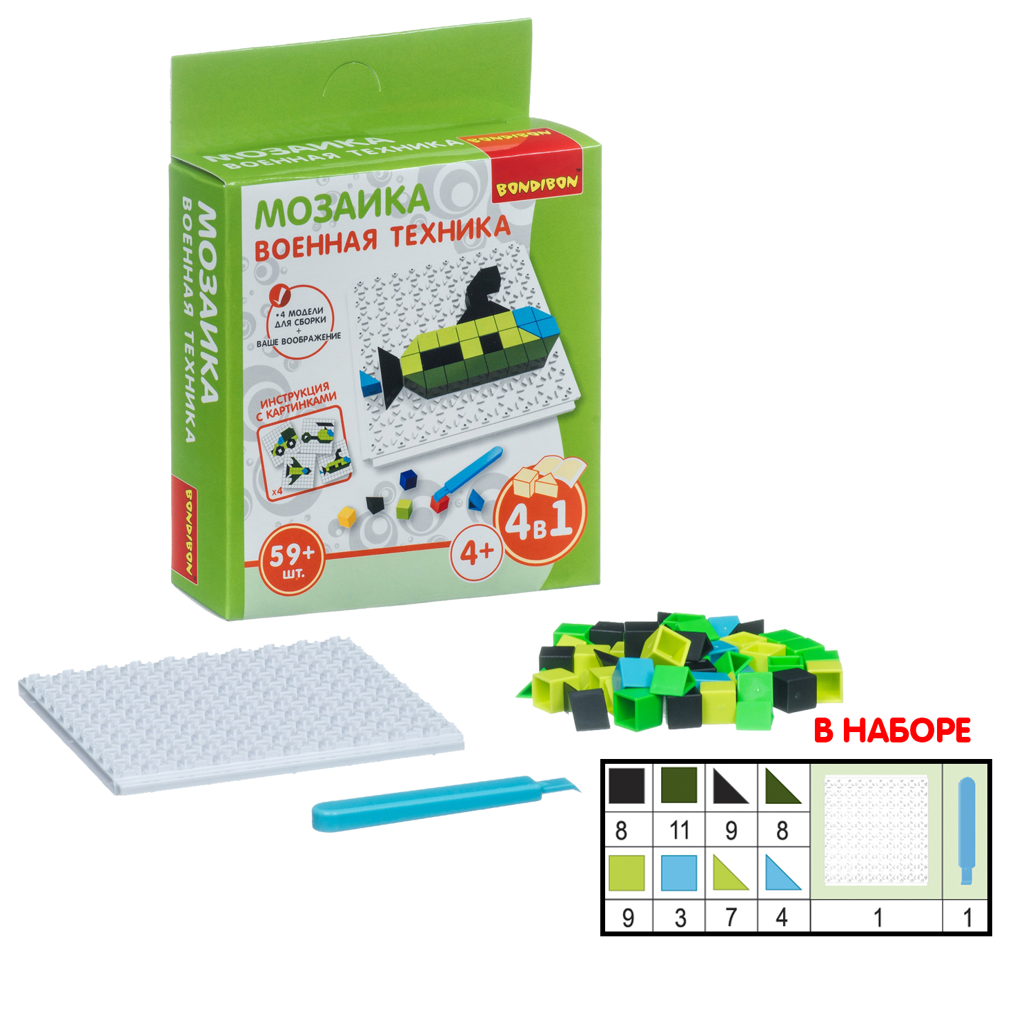 Мозаика Bondibon Военая техника - фото 4