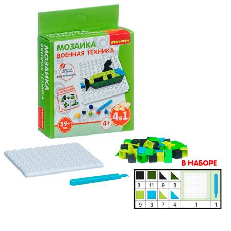Мозаика Bondibon Военая техника
