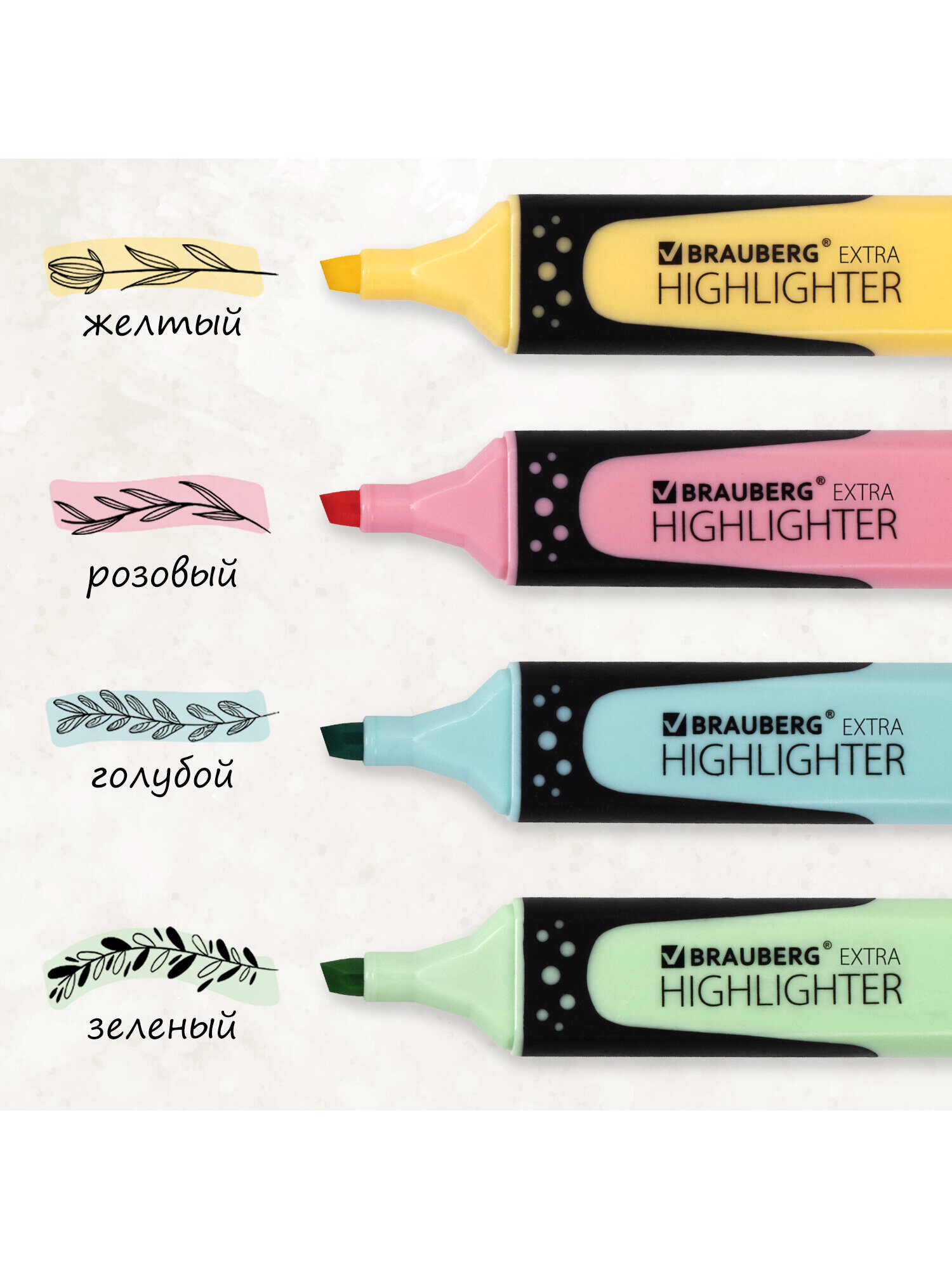 Набор текстовыделителей Brauberg 4 шт Super Pastel 1-5 мм - фото 2