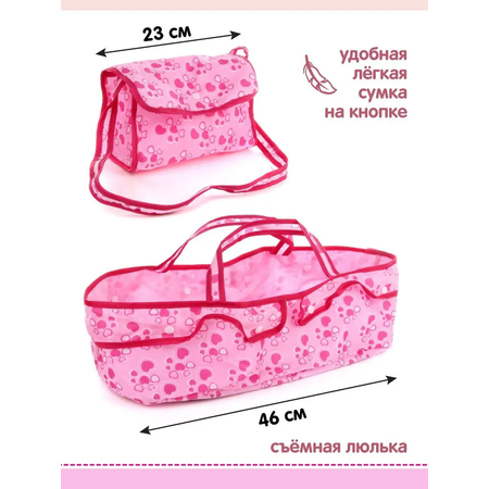 Коляска-люлька для кукол Amico