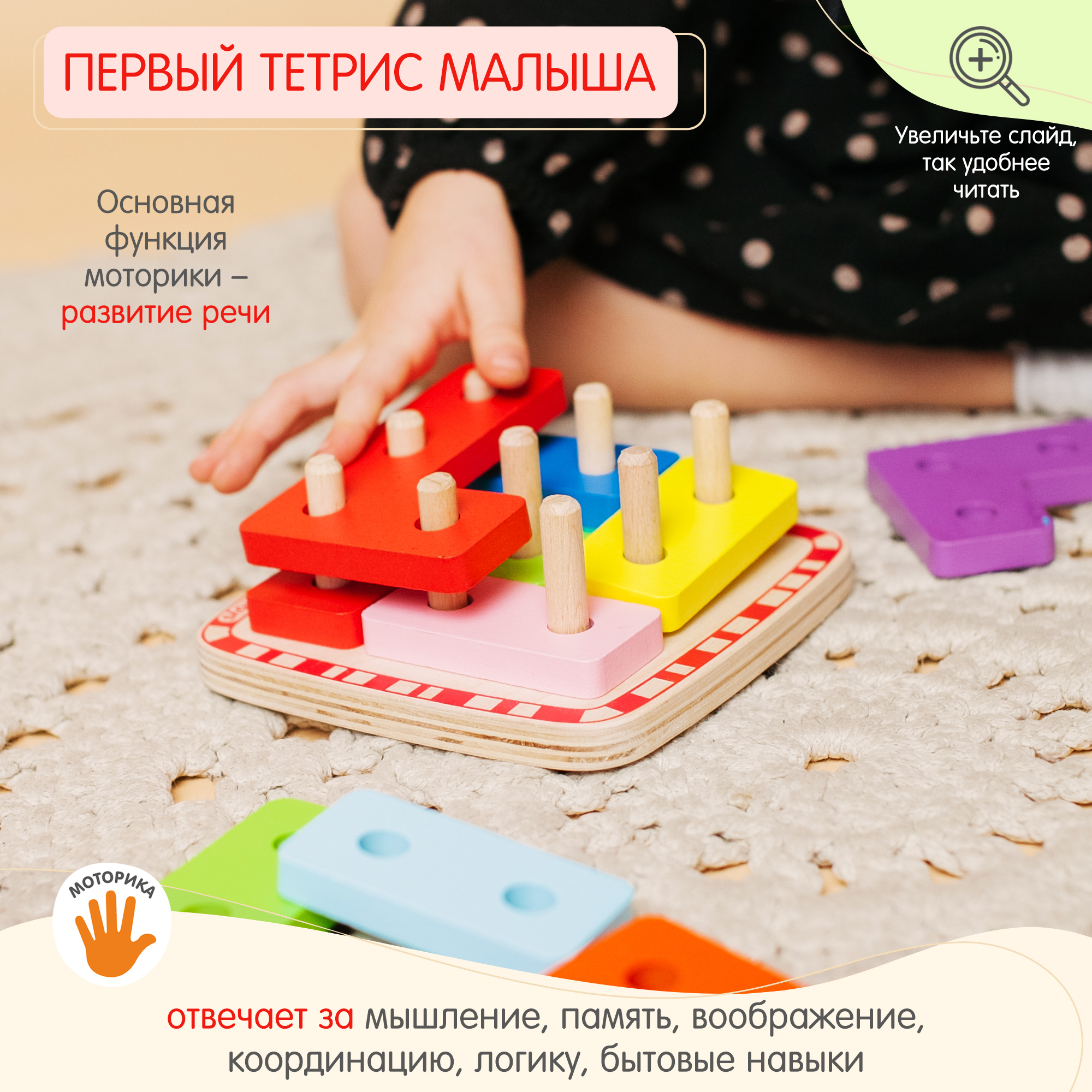 Игрушка Alatoys сортер - фото 2
