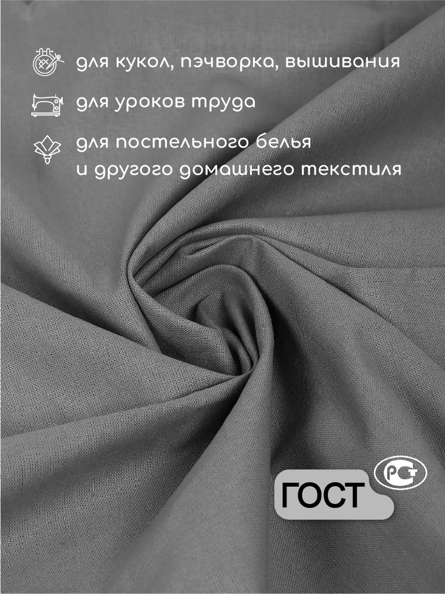 Ткани для рукоделия Ткани Magok графит - фото 2