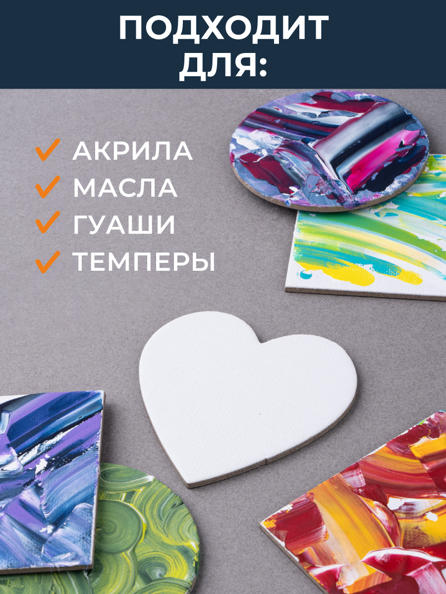 Холст на магните Малевичъ грунтованный - фото 4