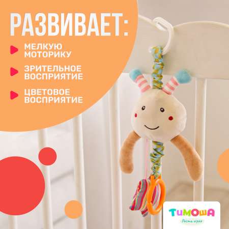 Игрушка SHARKTOYS подвеска Бабочка