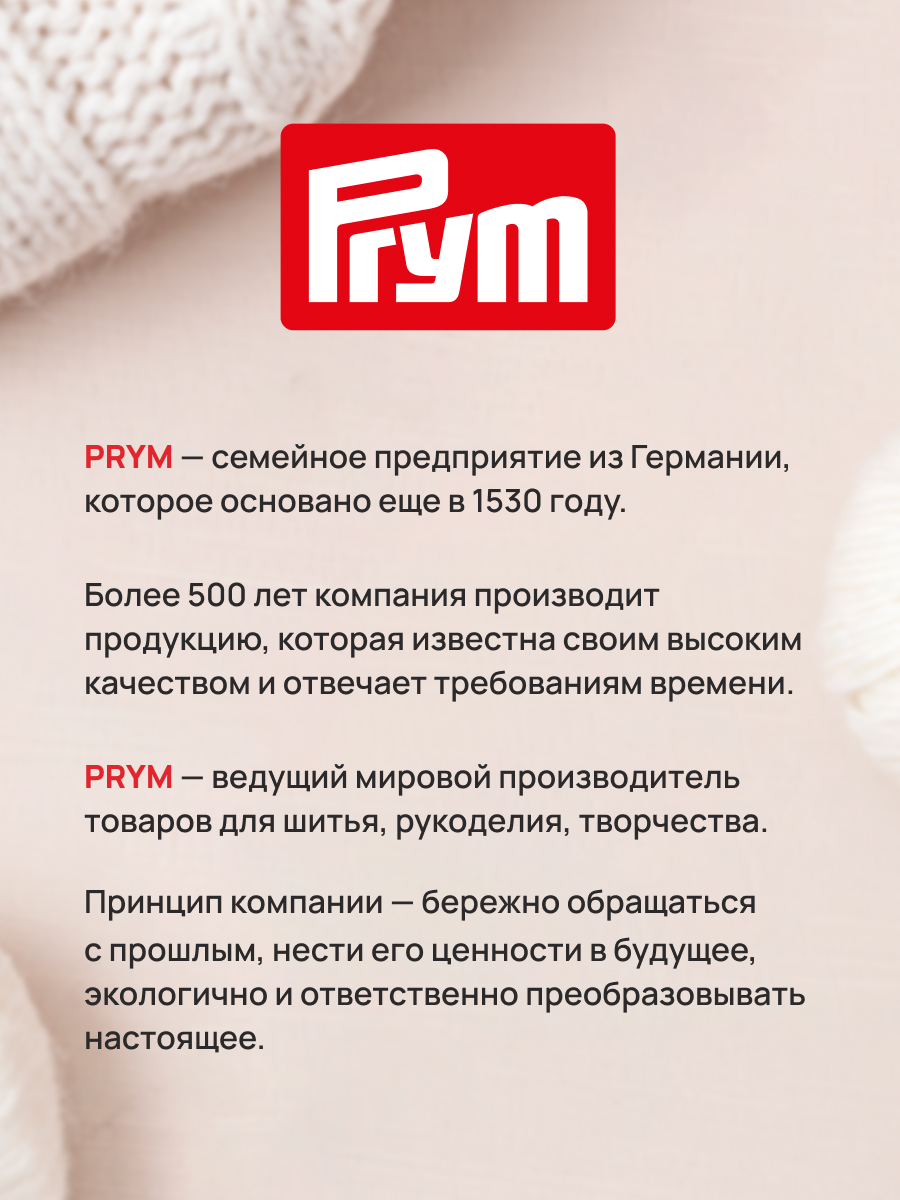 Набор съемных спиц Prym NATURAL деревянные круговые 8 пар со сменными лесками 4 длины 223800 - фото 7