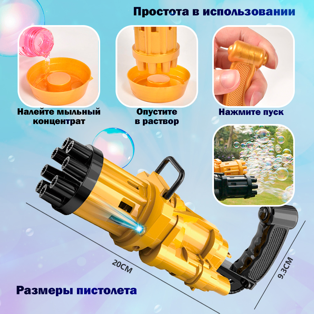 Пистолет водный Territory - фото 5